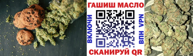 Купить  Гусь-Хрустальный  Печенье с ТГК конопля 