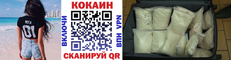 COCAIN Колумбийский  Купить  Гусь-Хрустальный 