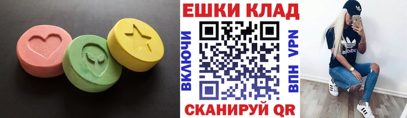 Экстази 250 мг  Купить закладки  Гусь-Хрустальный 