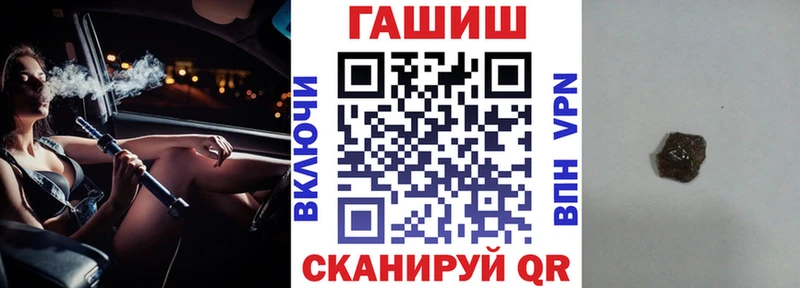 Купить где  Гусь-Хрустальный  Гашиш 40% ТГК 