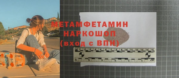 меф Навашино