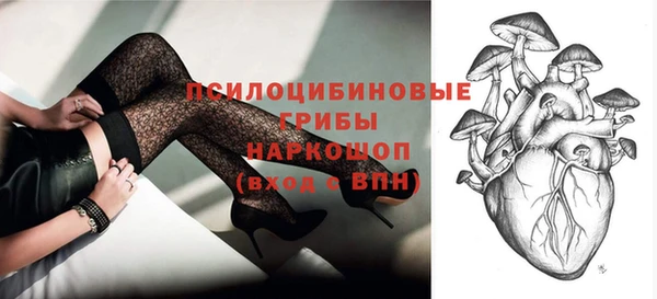 меф Навашино