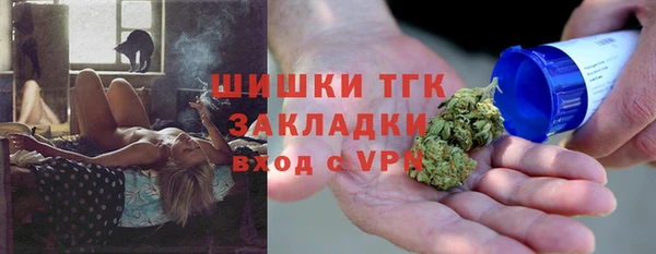 спайс Наволоки