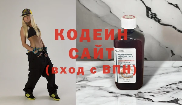 спайс Наволоки