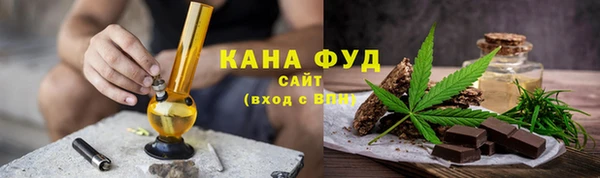 меф Навашино