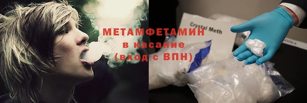 меф Навашино