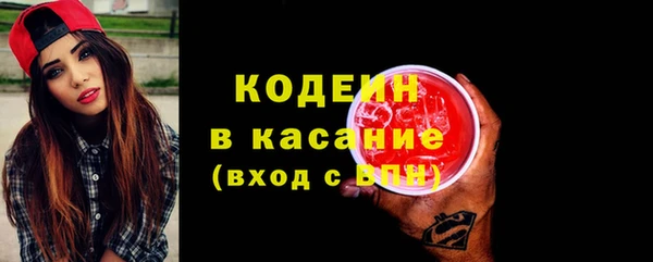 меф Навашино