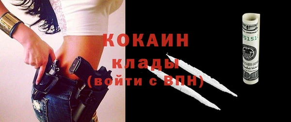 спайс Наволоки