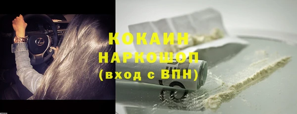 спайс Наволоки