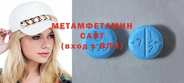 меф Навашино