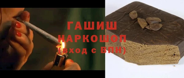 меф Навашино
