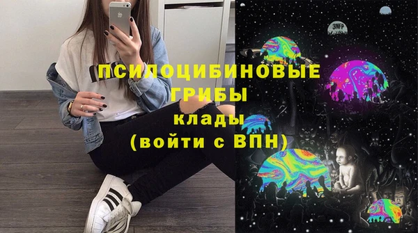 спайс Наволоки