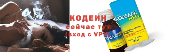 спайс Наволоки