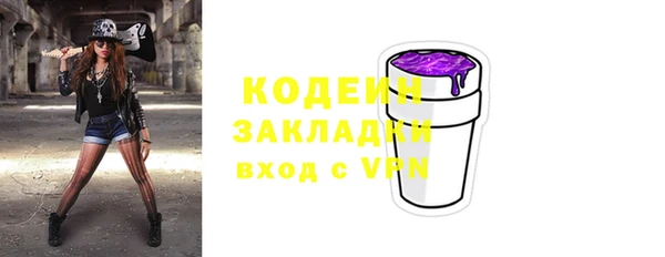 спайс Наволоки