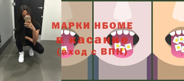 меф Навашино