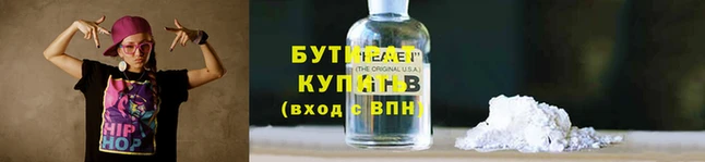 меф Навашино