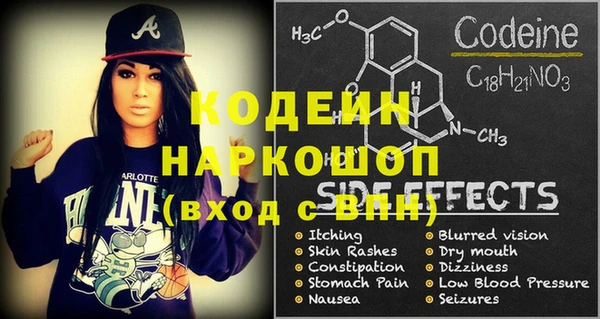 меф Навашино