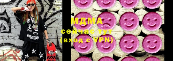 меф Навашино