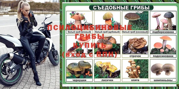 спайс Наволоки