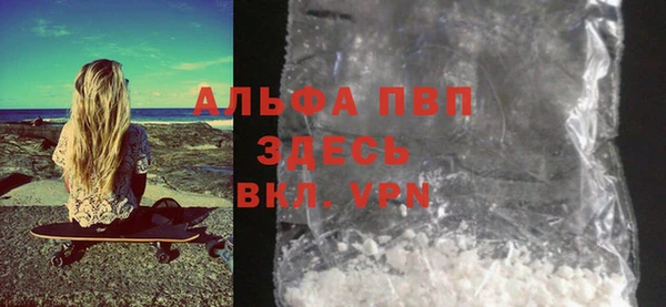 спайс Наволоки