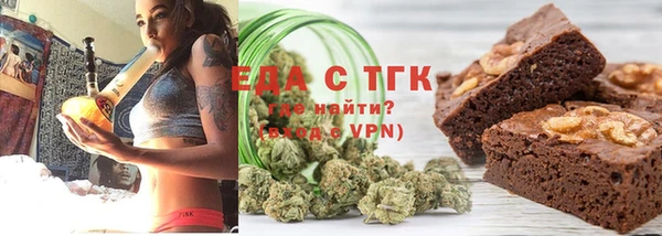 меф Навашино