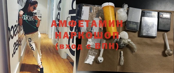 спайс Наволоки