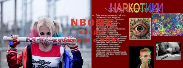 меф Навашино