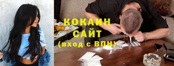 меф Навашино