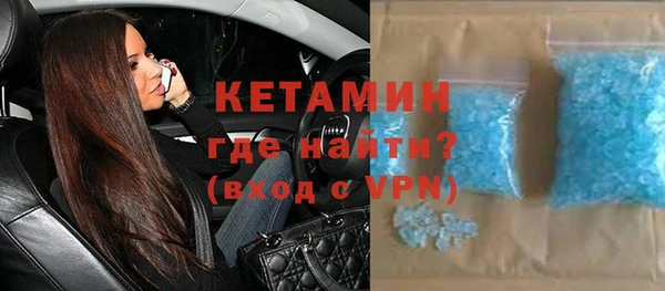 спайс Наволоки