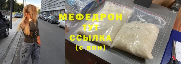спайс Наволоки