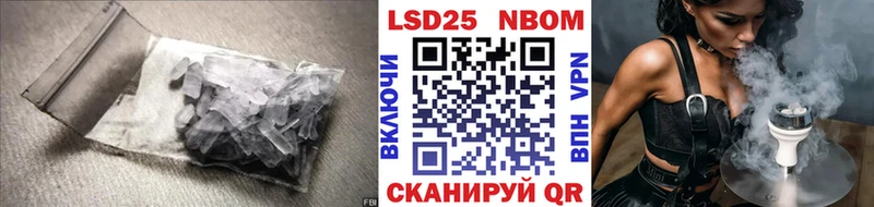 Купить где  Гусь-Хрустальный  LSD-25 экстази ecstasy 