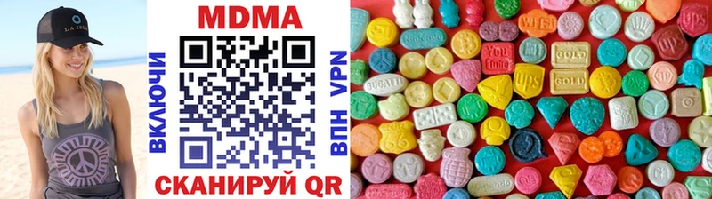 MDMA кристаллы  Купить  Гусь-Хрустальный 