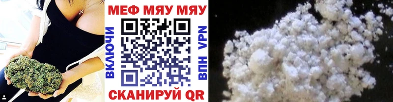 Мефедрон VHQ  Купить  Гусь-Хрустальный 