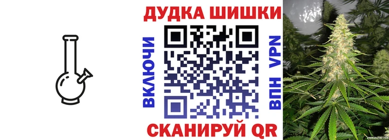 Бошки Шишки Bruce Banner  Купить где  Гусь-Хрустальный 